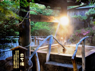 Iyashi-No-Sato Kiyashiki Hotel Minamioguni Ngoại thất bức ảnh